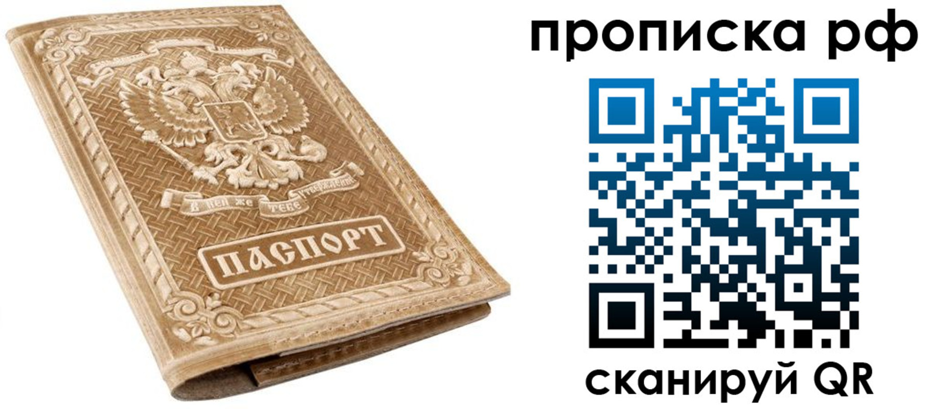 найти адрес прописки в Пушкино