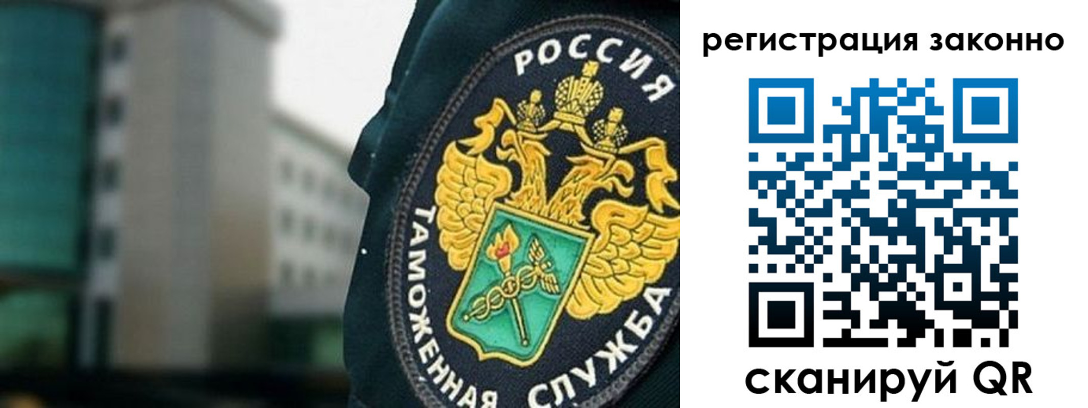 временная регистрация в Пушкино
