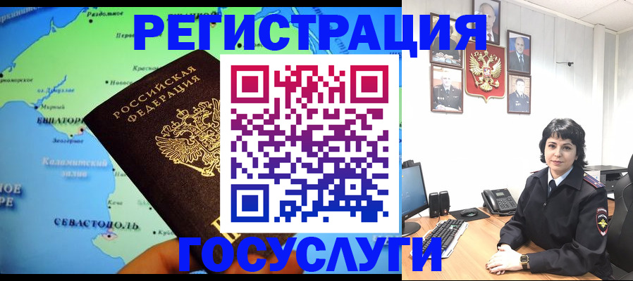 прописка поиск в Пушкино